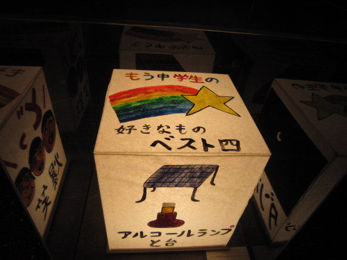 030.JPG