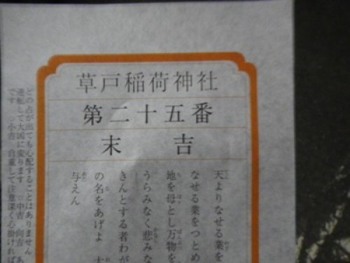 IMGP1368.JPG