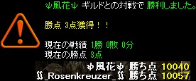20140525結果