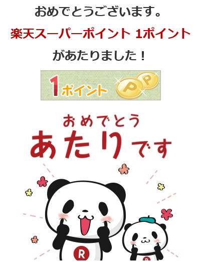 blog2 win