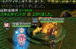 ダークソウルの封印場所