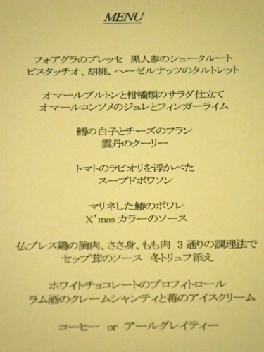 IMGP3375.jpg