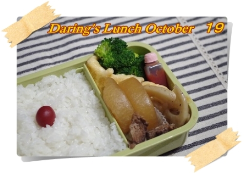 lunch151019.jpg