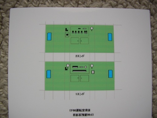 HO EF66  運転室　背面.JPG