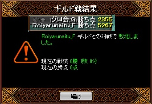 RedStone 13.06.14[02].jpg