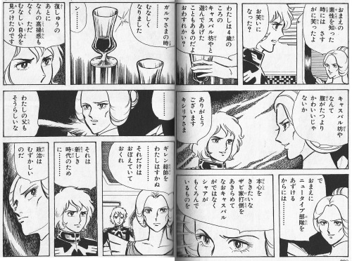 3ページ目の ガンダム ロボットアニメ 特撮ロボット 戦隊ロボットよろずブログ Kajunのロボログ 楽天ブログ 3ページ目の ガンダム ロボットアニメ 特撮ロボット 戦隊ロボットよろずブログ Kajunのロボログ 楽天ブログ