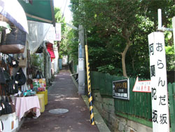 異人館37.jpg