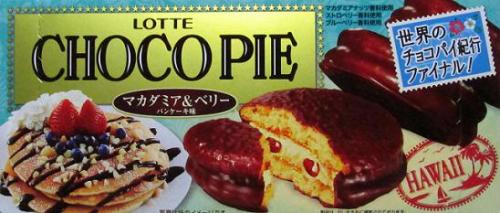 ロッテ　チョコパイ　マカダミア＆ベリー.jpg