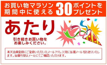 slot 30points