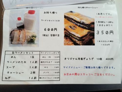 naru_h280421_13.jpg