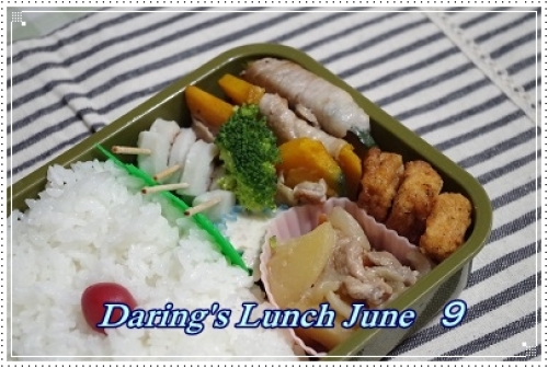 lunch150609.jpg