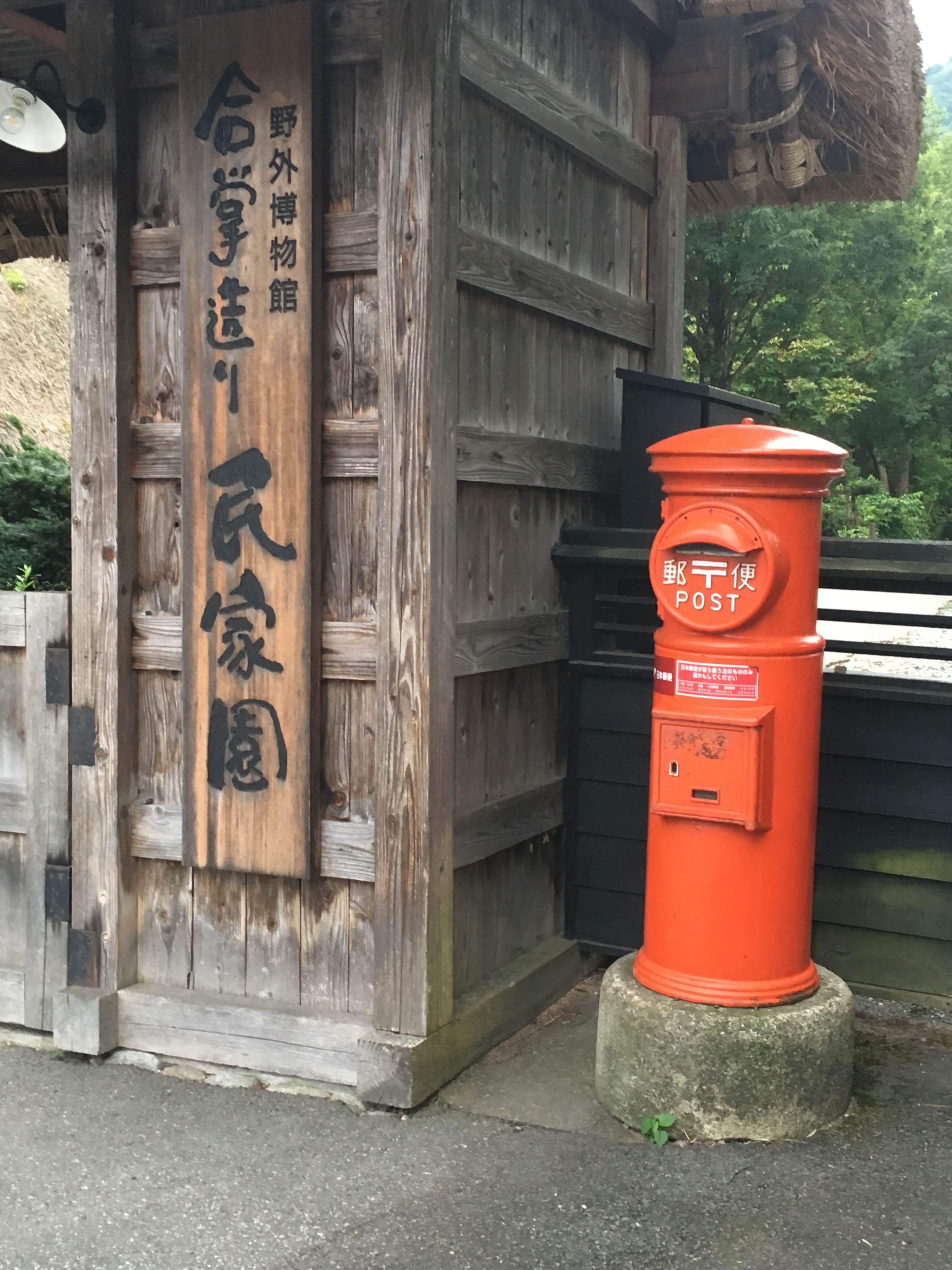 上田市の現役コンクリート製ポスト、見てきました | 楽しい仲間！平成