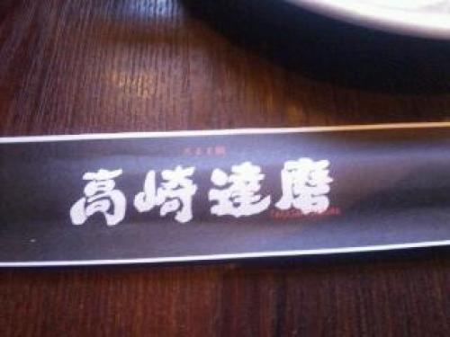 20140524_220434.jpg