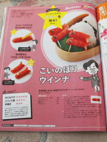 オレンジページ１.jpg