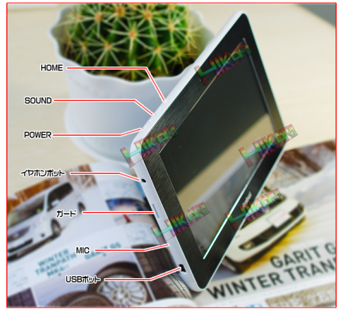 タブレット1.jpg