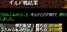 20120809けっか