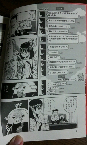 17ページ目の記事一覧 マンガが読みたい 楽天ブログ 17ページ目の記事一覧 マンガが読みたい 楽天ブログ