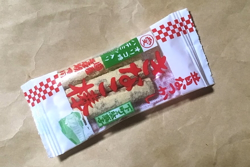 昔なつかし下町の駄菓子きなこ棒.JPG