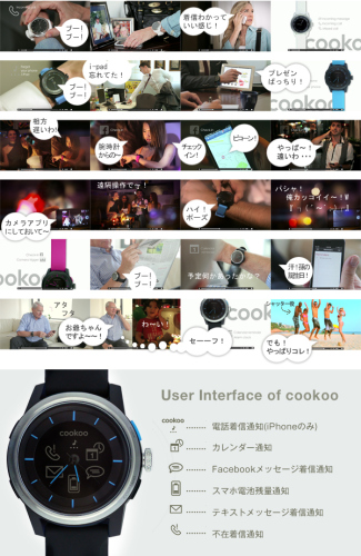 cookoo-2.jpg