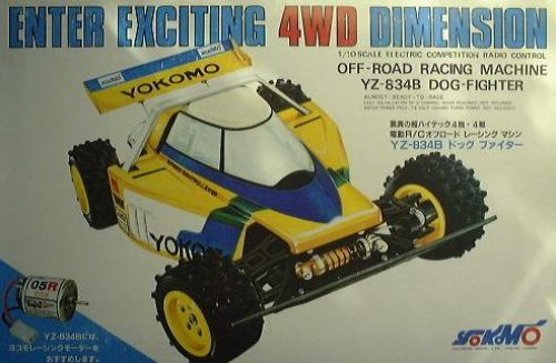 ヨコモ ドッグファイター.jpg