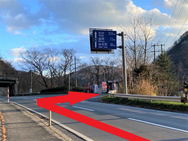 県北 一戸町 かあちゃん イーハトーブログ 楽天ブログ