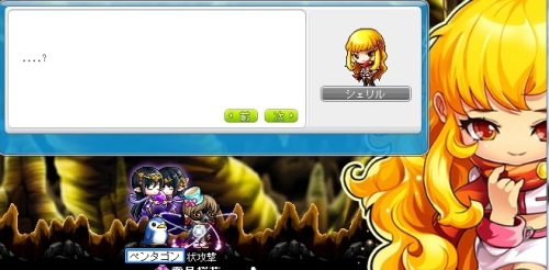 セクシー、エロいっ！