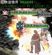 フォーリン望楼の隠された地下監獄