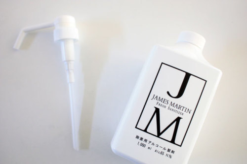 JAMES-MARTIN-ジェームスマーティン　アルコール除菌　フレッシュサニタイザー　WAGAYA　（わがや）　日用品　消耗品にもインテリアを取り入れてスッキリした生活　真っ白な容器クールなデザインのジェームスマーティン.jpg