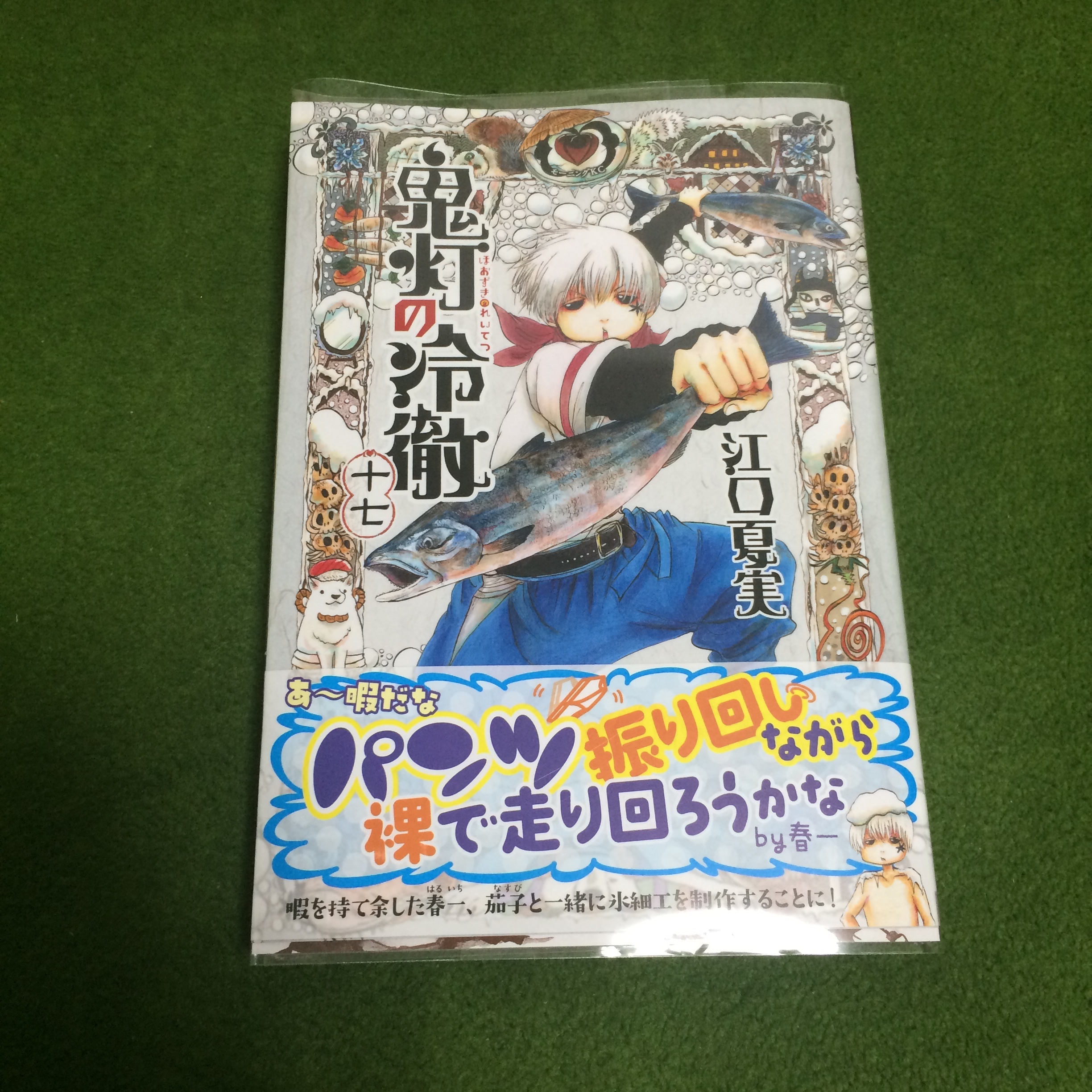 オタップルの休日 犬と旦那とiga ニャン 楽天ブログ