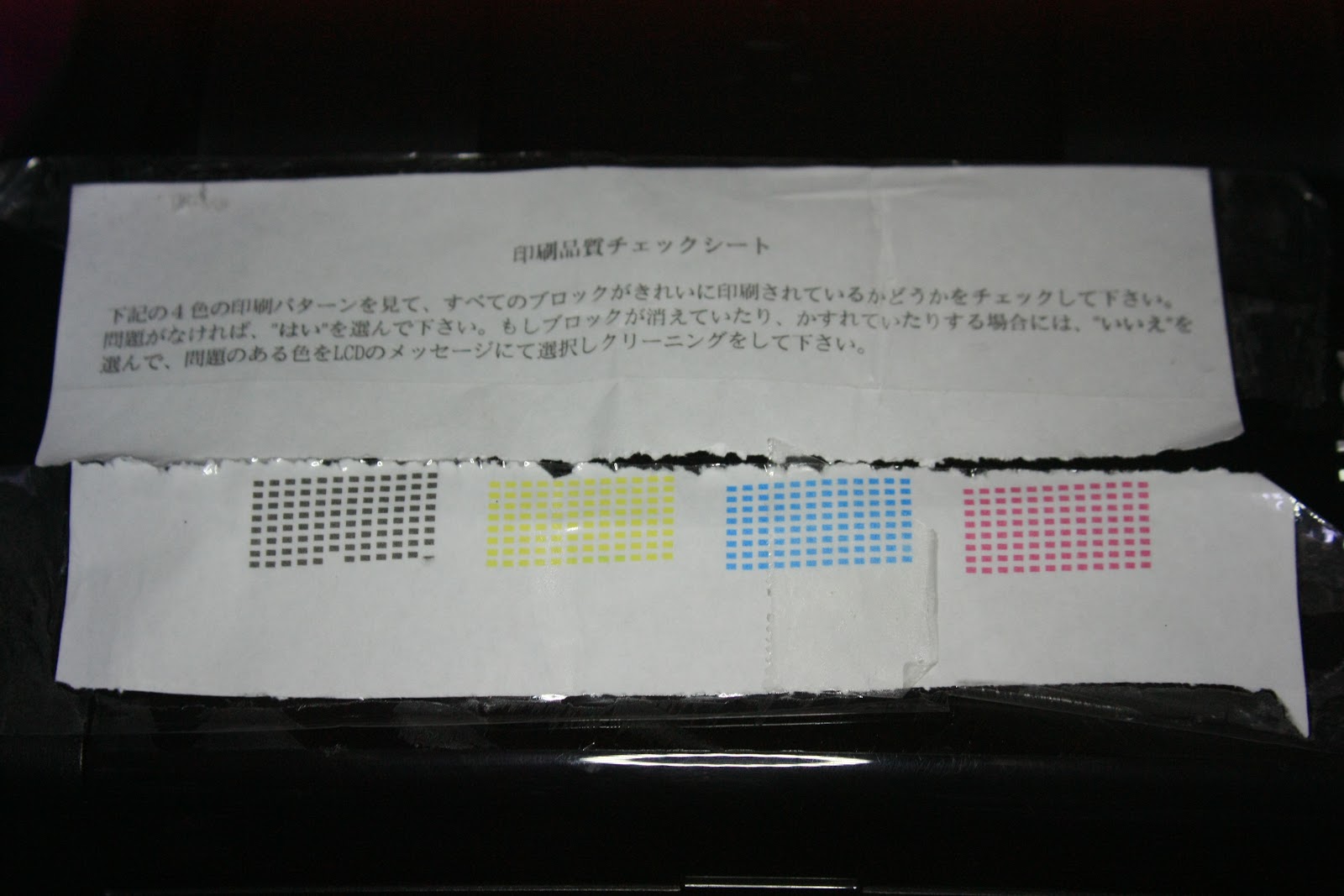 Fax複合機mfc 930cdnを買ってきた 当然ジャンク品です 猫が好き のブログ 楽天ブログ