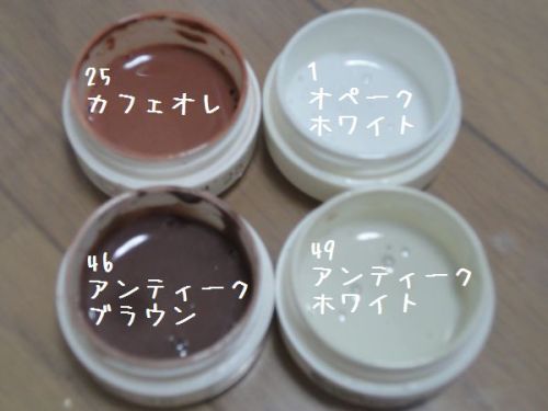 ジェル.jpg
