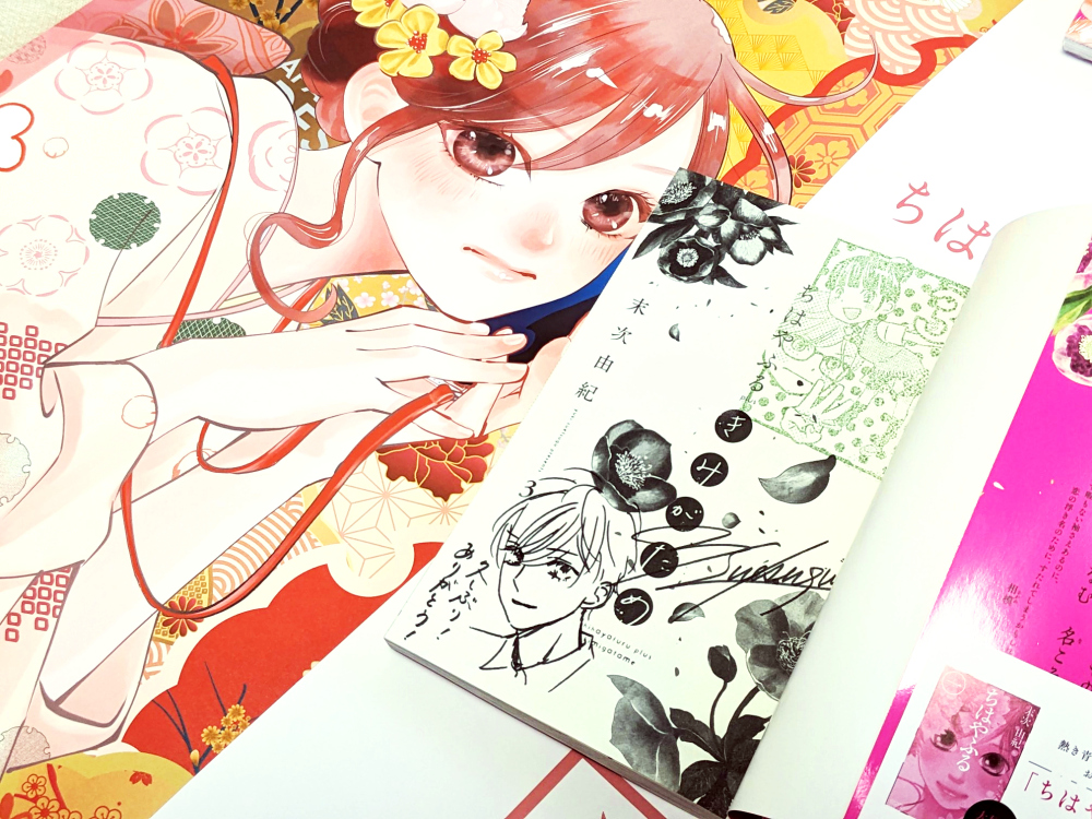 初ねんどろいど！ちはやふる「綾瀬千早」を購入しました。＋α | ふたご