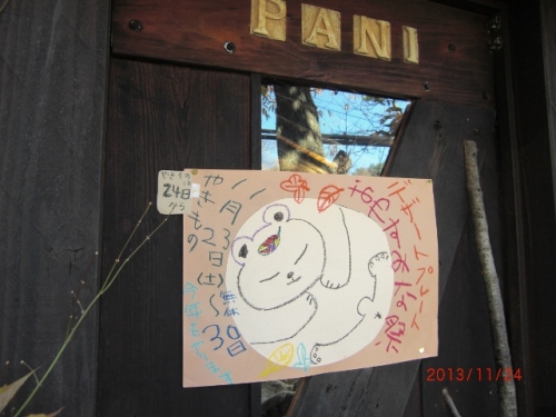 CIMG7068 (640x480).jpg