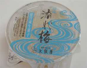 藤崎82.jpg