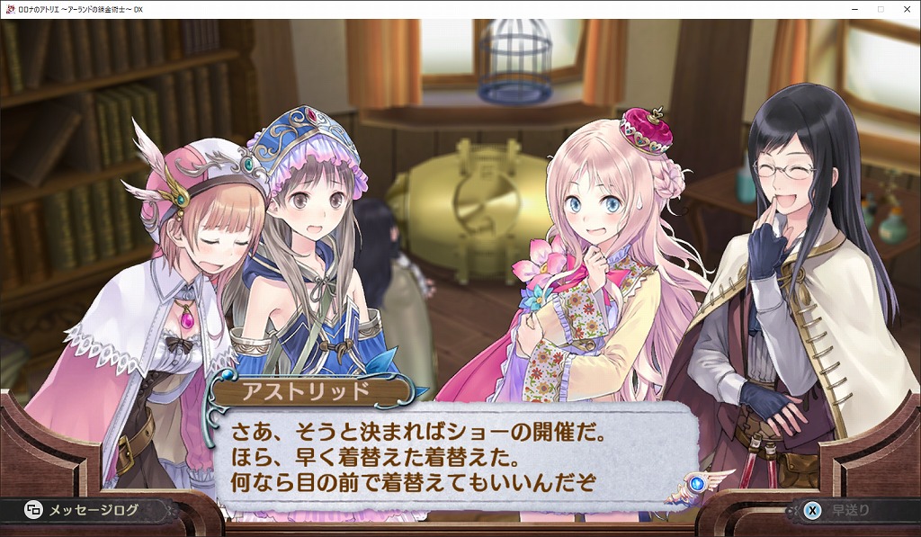 ロロナのアトリエヾ O O ﾉあはは キオクのブログ 楽天ブログ