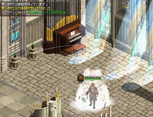 RedStone 12.11.16[01].jpg