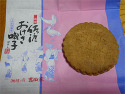 吉田1.jpg