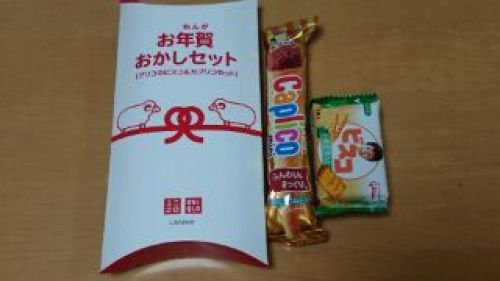 1420113528359.jpg