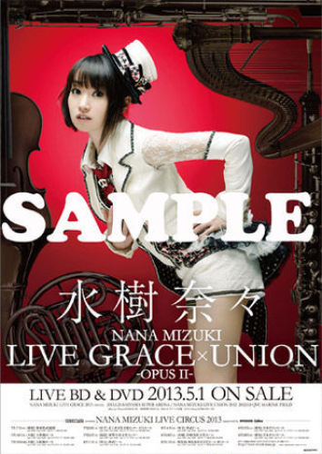 水樹奈々 NANA MIZUKI LIVE GRACE -OPUSII-×UNION メーカー特典 B2告知ポスター