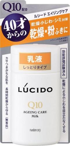 LUCIDO 薬用フェイスケア乳液 120mL.jpg