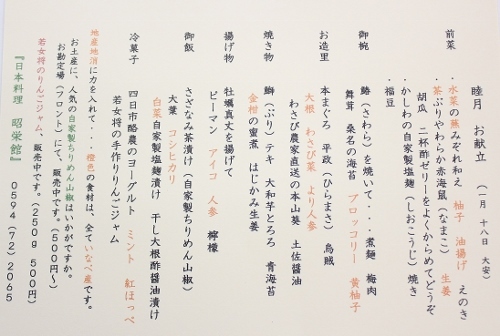 夜８名様 (500x336).jpg