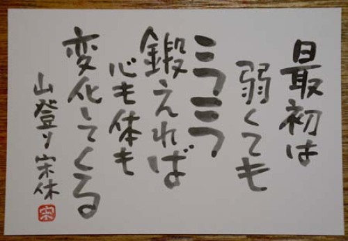 450_1053 - コピー.jpg