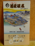 DSC00636.jpg