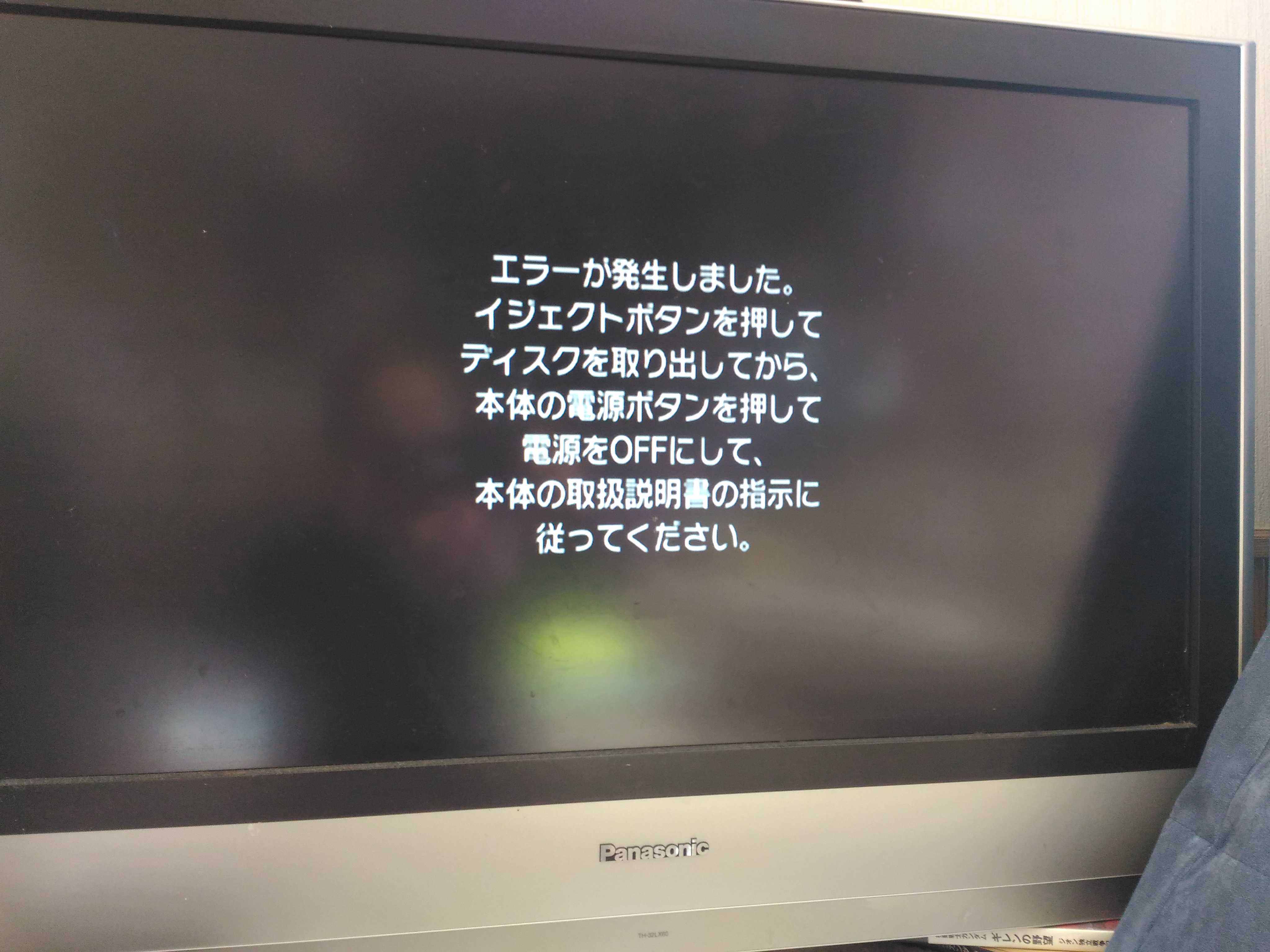 Wiiが再度送ってきました もうすぐ夏の太田工房 楽天ブログ