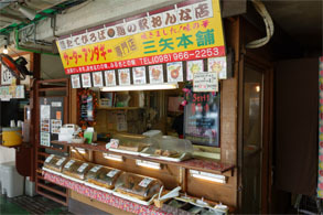 沖縄441.jpg