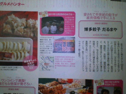 今日感マガジン2.jpg