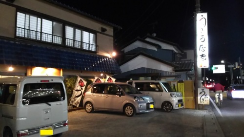 川越うな吉で国産うなぎに舌鼓 酒遊川越 小江戸どうらく 楽天ブログ 川越うな吉で国産うなぎに舌鼓 酒遊川越 小江戸どうらく 楽天ブログ
