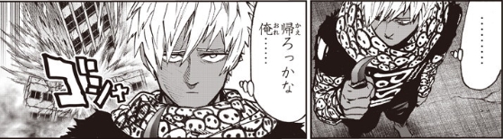 ポイズンの憂鬱