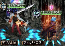 呪いを受けたミズナ洞窟の隠された洞窟