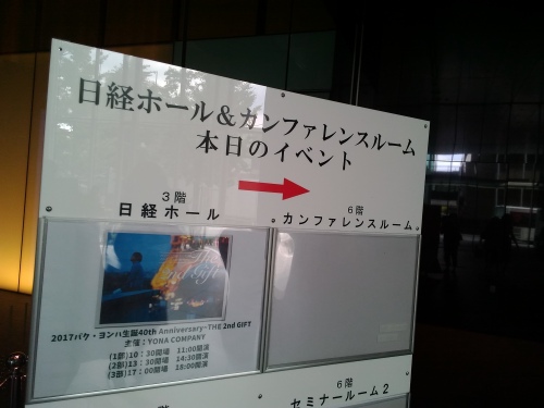 2017-08-27 13.52.48.jpg